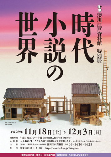 4830_A4_flyer_sp-12.jpg