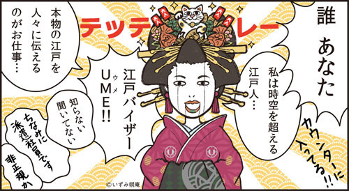 ume.jpg